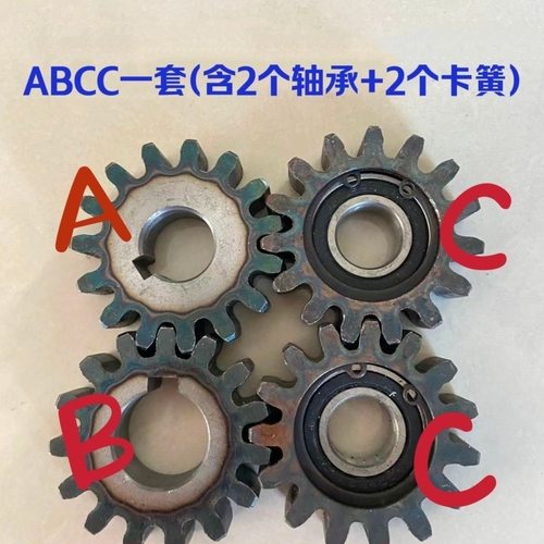 铡草机15齿小弹跳齿轮配件