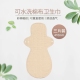 410mm三片装 彩棉梭织纯棉布可水洗卫生巾姨妈巾透气无荧光剂热销
