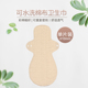 410mm彩棉梭织纯棉布可水洗卫生巾卫生棉内裤 垫姨妈巾热销中