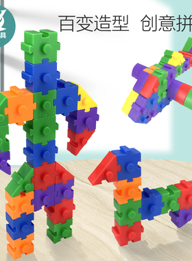 儿童智高乐早教拼插玩具塑胶积木组装精细动作幼儿园益智3岁以上