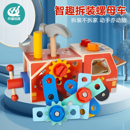 可拆装螺母工具车拧螺丝组装