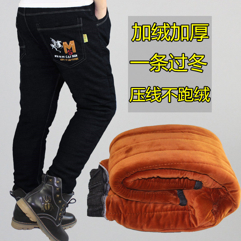 男童加绒裤子一体绒牛仔裤夹棉黑色长裤儿童棉裤三层加厚休闲裤韩