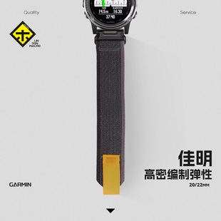 适用佳明飞耐时Fenix8/7/6/5pro/solar手表带编织尼龙20/22/26mm