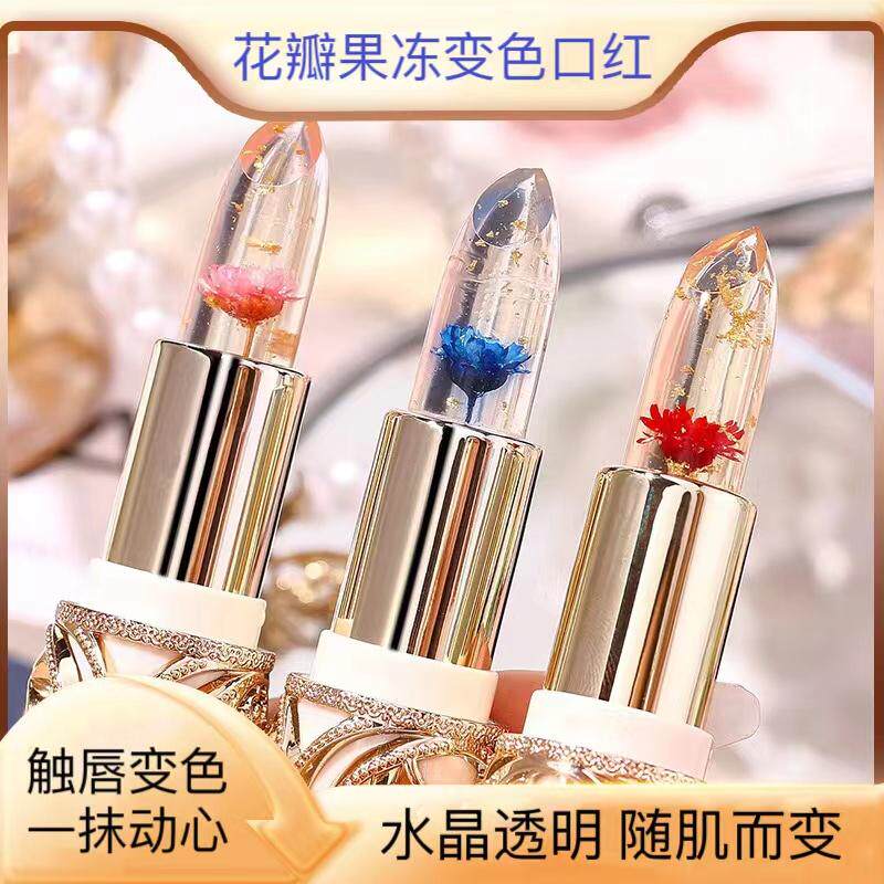 HIH 花瓣果冻变色口红金箔滋润不沾杯温变千人千色丝滑唇膏雕花