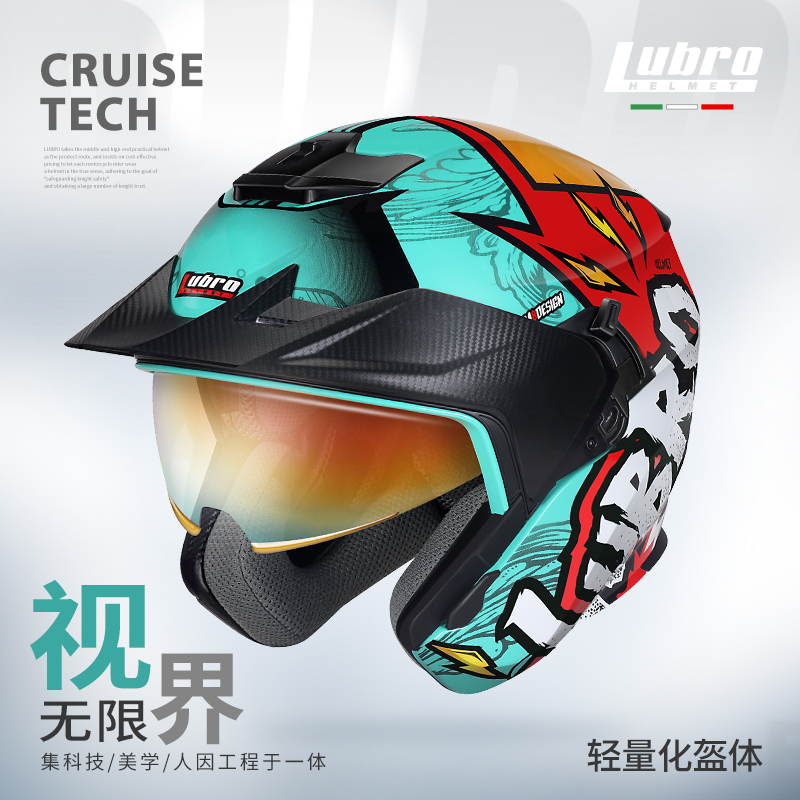 台湾Lubro路霸头盔机车摩托车3C认证双镜片头盔男女冬夏四季成人