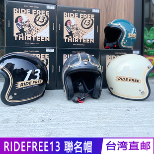 台湾蒙古人头盔联名复古盔3C认证摩托车半盔机车越野骑行男女通用