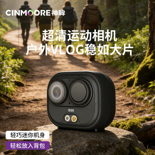 神眸BC6+移动无线免流量无线监护