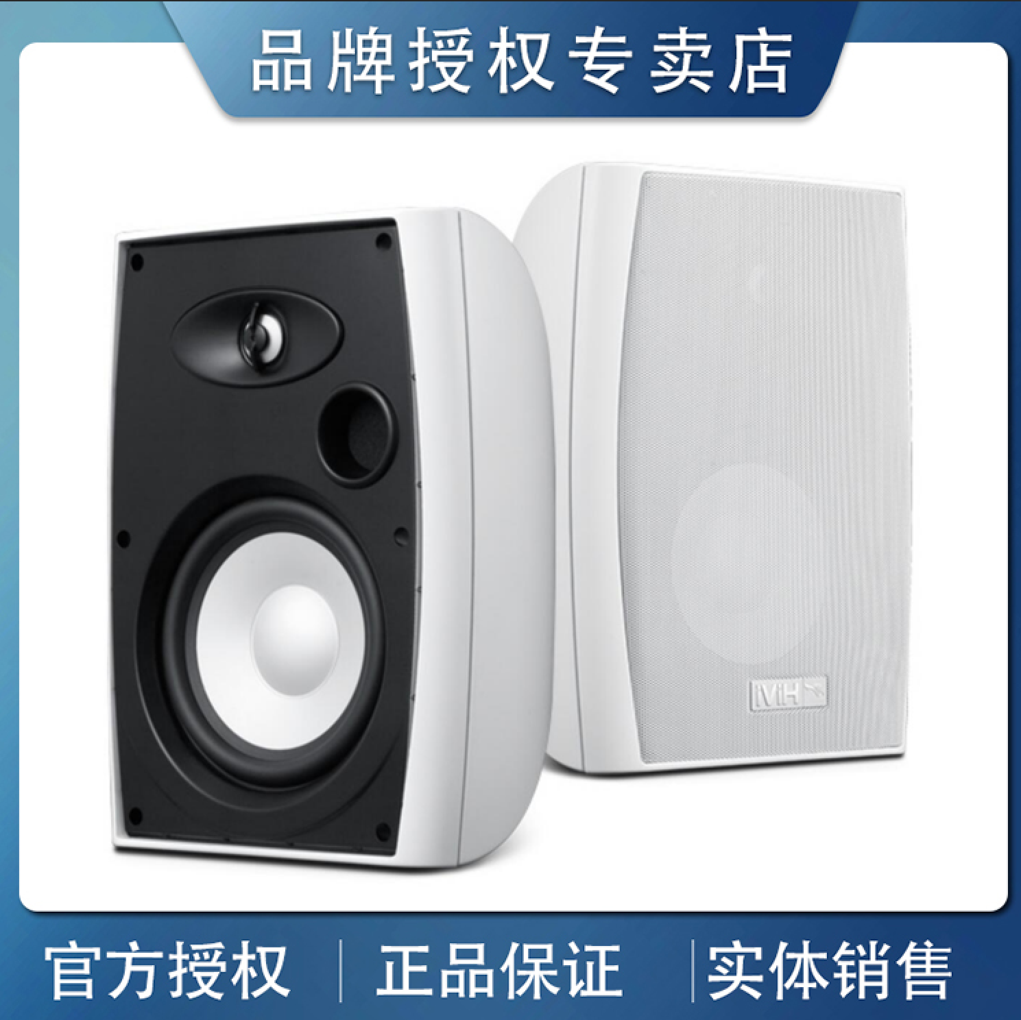 Hivi惠威VA4-OS/VA6-OS会议 定阻壁挂音箱挂壁喇叭广播会议室背景