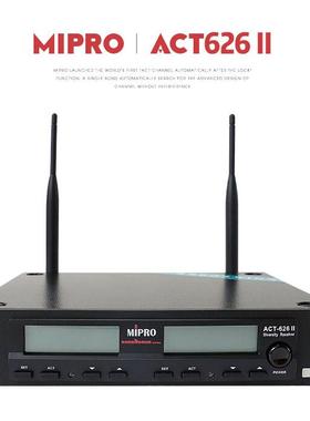 MIPRO ACT52