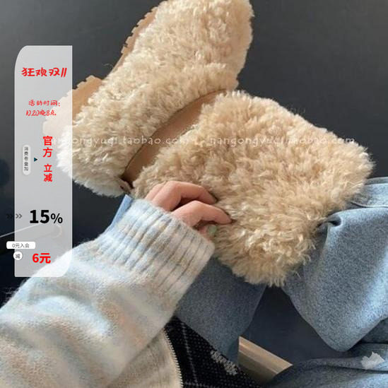 厚底加绒皮带扣毛毛靴雪地靴