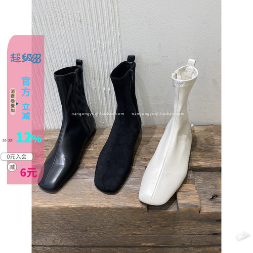 平底奶白弹力瘦瘦靴短靴