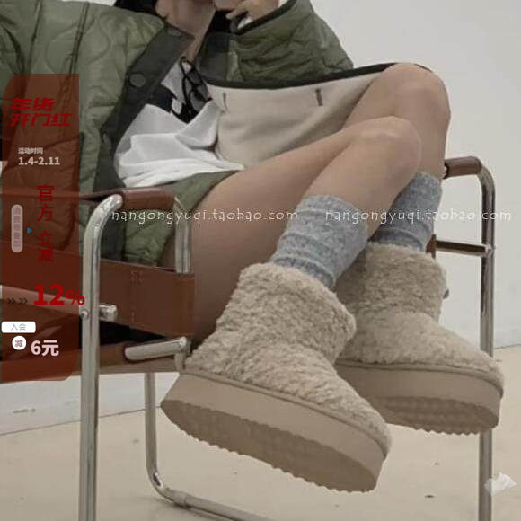 现韩国东大门女鞋2024冬新chic甜美泰迪卷毛毛厚底防滑雪地靴棉靴,女鞋,时尚雪地靴,淘宝优惠券,粉丝福利购,淘宝优惠卷