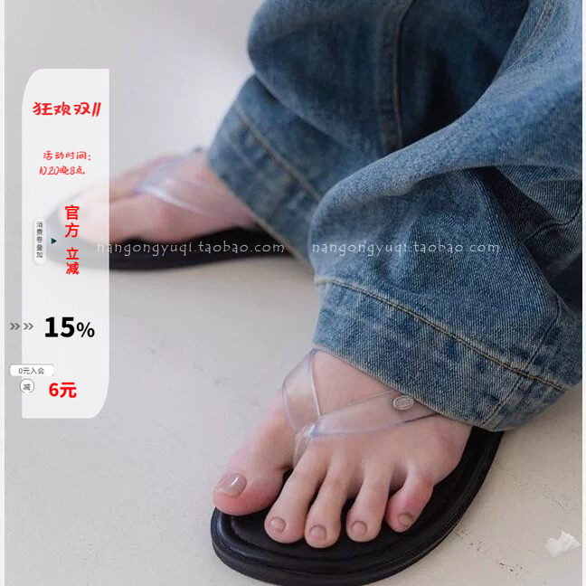 明果冻塑胶软底夹趾人字拖