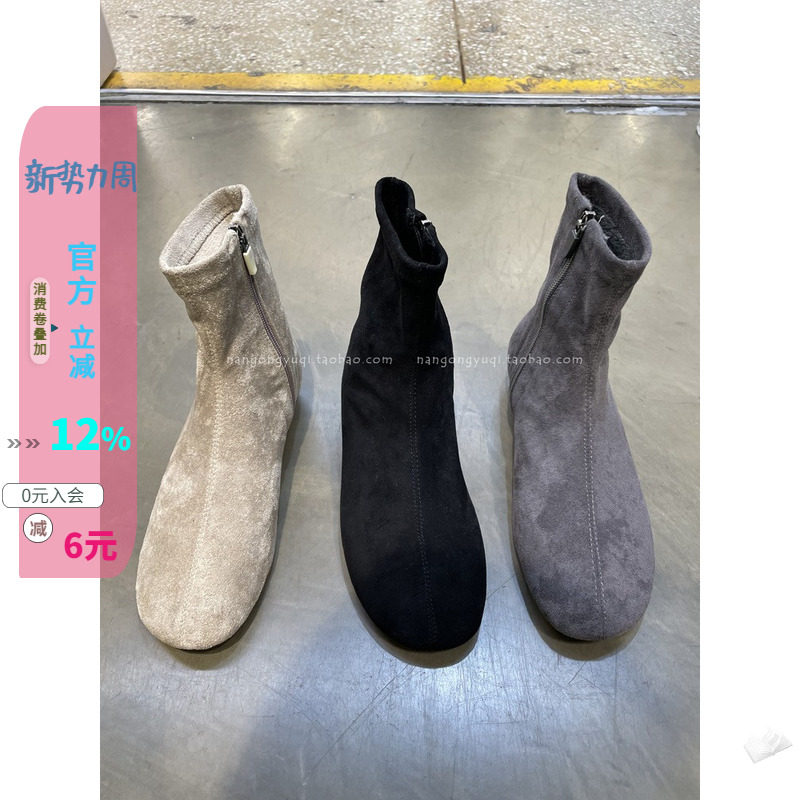 加绒保暖低跟弹力瘦瘦靴