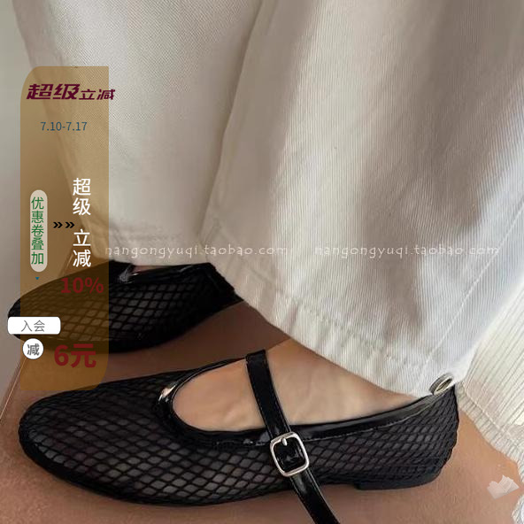 凉鞋平底一字带玛丽珍单