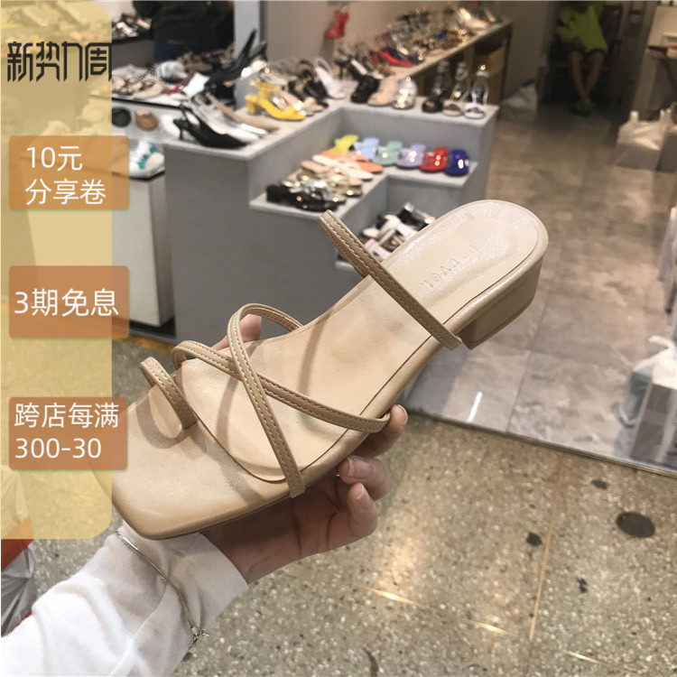 韩国东大门女鞋2020夏新款韩版套趾交叉细带低跟休闲百搭凉拖鞋