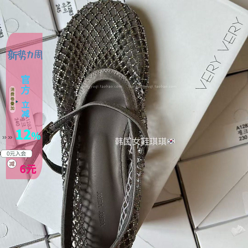 渔网软底玛丽珍洞洞凉鞋