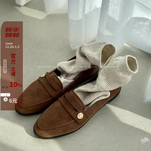 磨砂绒圆头低帮乐福鞋皮鞋