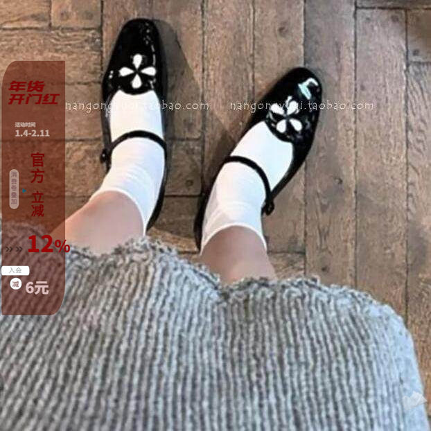 现 在途韩国女鞋2025春chic复古减龄镂空花朵圆头一字玛丽珍单鞋,女鞋,玛丽珍鞋,淘宝优惠券,粉丝福利购,淘宝优惠卷