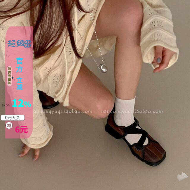 弹力带厚底玛丽珍休闲鞋