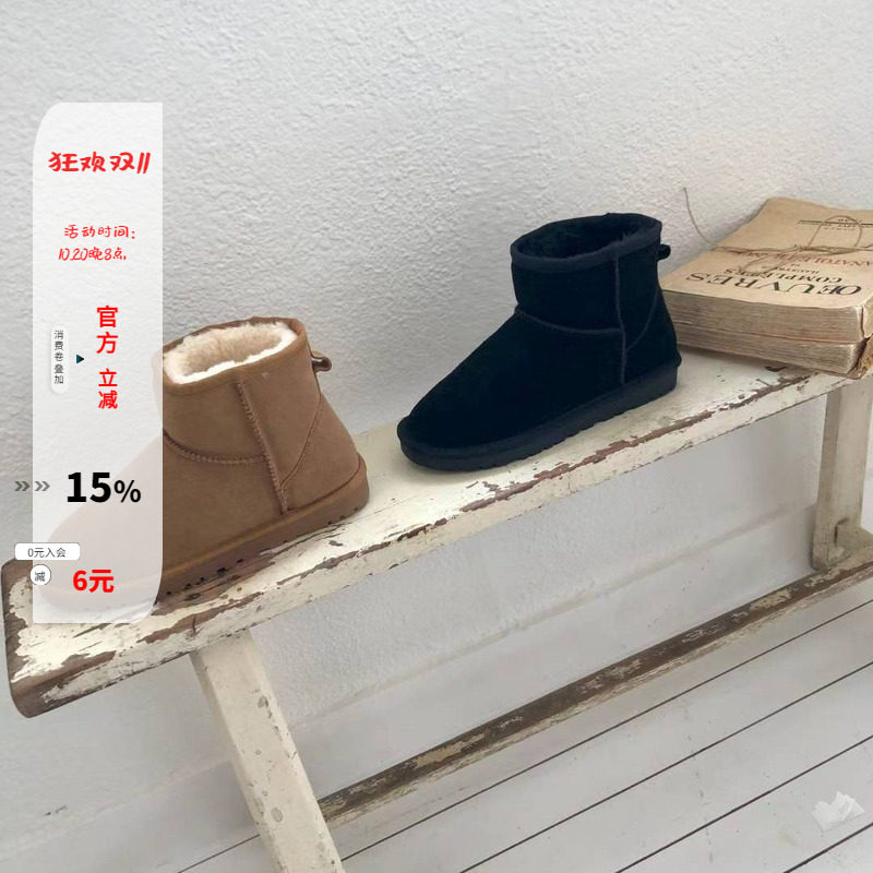 厚实加绒毛毛里防滑铅笔雪地靴