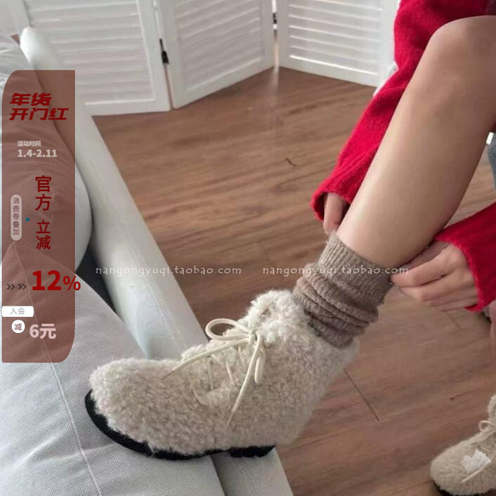 韩国东大门女鞋20225冬新羔羊毛保暖加绒锯齿防滑厚底系带雪地靴,女鞋,时尚雪地靴,淘宝优惠券,粉丝福利购,淘宝优惠卷