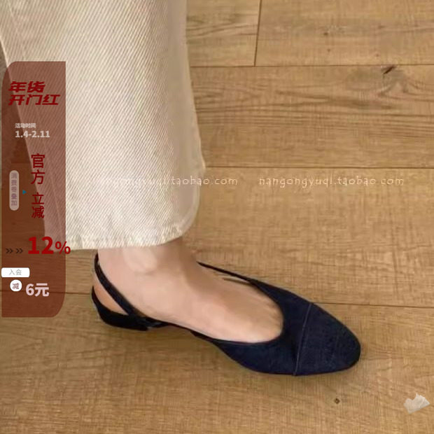 韩国东大门女鞋2025春新款chic气质简约牛仔布圆头后绊带通勤小单,女鞋,玛丽珍鞋,淘宝优惠券,粉丝福利购,淘宝优惠卷