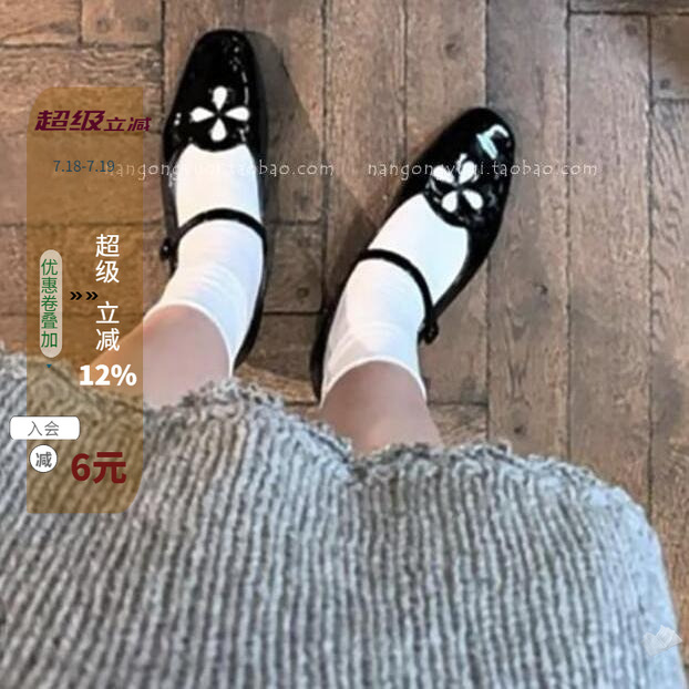 镂空花朵圆头一字玛丽珍单鞋