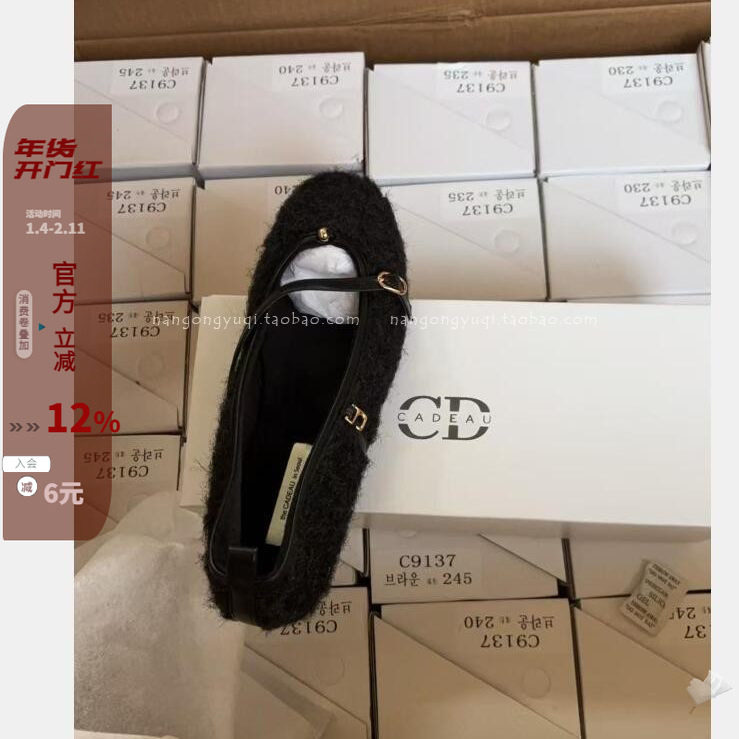 现韩国东大门25秋冬ins小复古毛呢加绒金属点缀一字带玛丽珍棉鞋,女鞋,玛丽珍鞋,淘宝优惠券,粉丝福利购,淘宝优惠卷