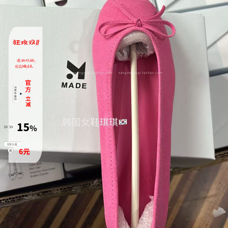 多巴胺果色软软鞋玛丽珍单鞋