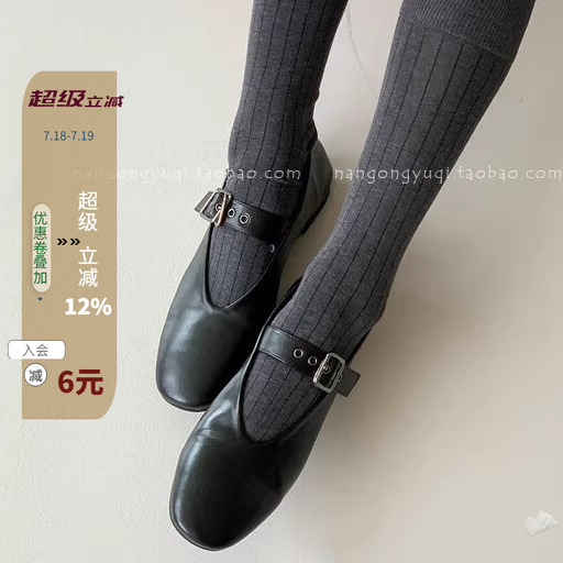 小羊皮软软复古玛丽珍推荐