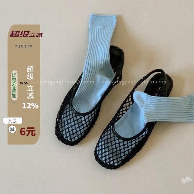 韩国东大门女鞋25春夏新款chic减龄复古玛丽珍渔网后绊带平底凉鞋