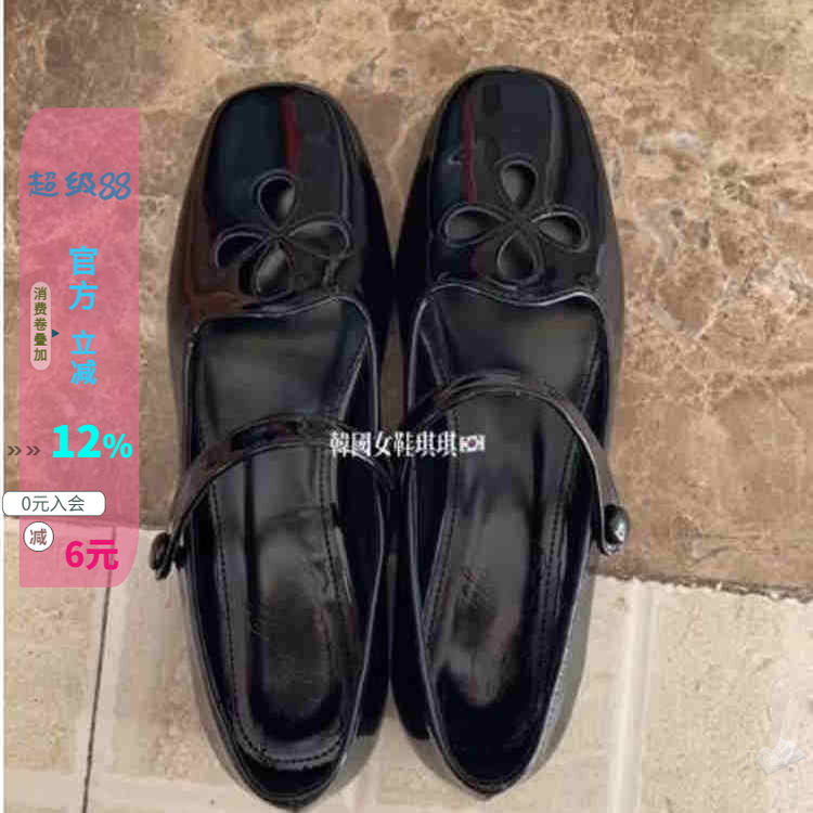 花朵一字带低跟玛丽珍单鞋