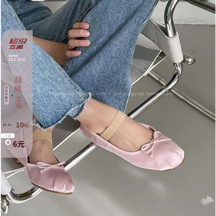 蝴蝶结松紧带平玛丽珍单鞋