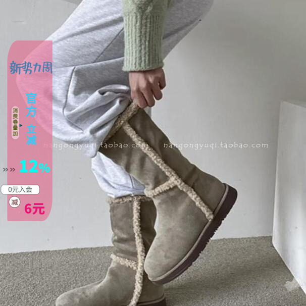 保暖羔羊毛两穿雪地靴防滑防水