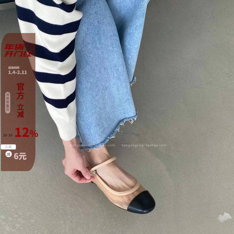 韩国东大门女鞋2025夏chic减龄圆头网纱拼接一字带平底玛丽珍凉鞋,女鞋,玛丽珍鞋,淘宝优惠券,粉丝福利购,淘宝优惠卷