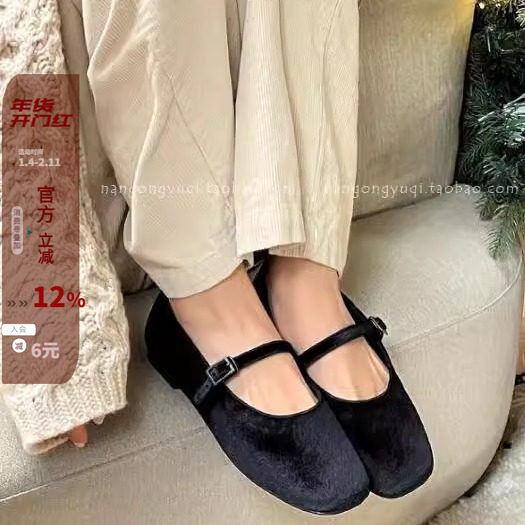 现韩国东大门女鞋25春新款chic复古丝绒方头一字带平底玛丽珍布鞋,女鞋,玛丽珍鞋,淘宝优惠券,粉丝福利购,淘宝优惠卷