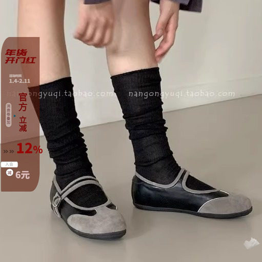 韩国东大门女鞋2025秋ins复古韩系拼色圆头一字带平底玛丽珍单鞋,女鞋,玛丽珍鞋,淘宝优惠券,粉丝福利购,淘宝优惠卷