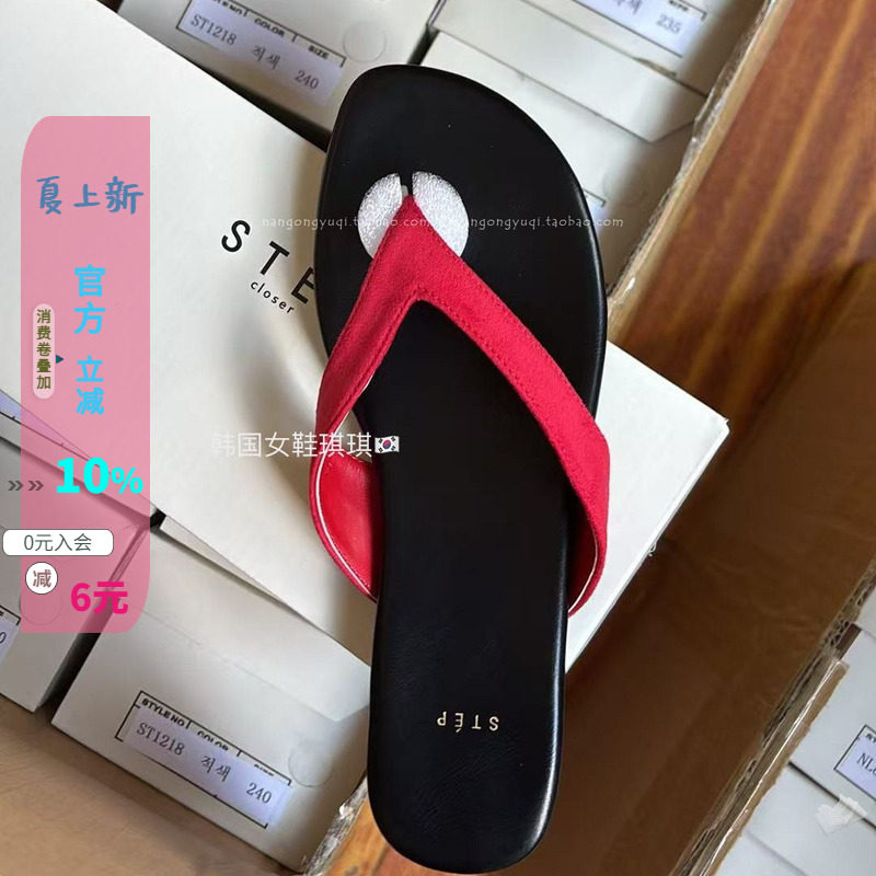 黑红好穿软底人字拖平底拖现