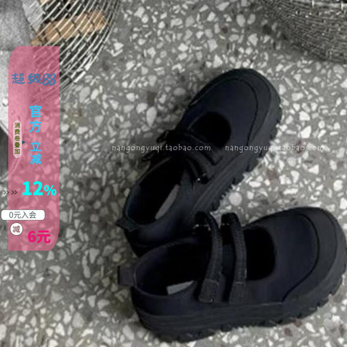 厚底魔术贴弹力布玛丽珍休闲鞋