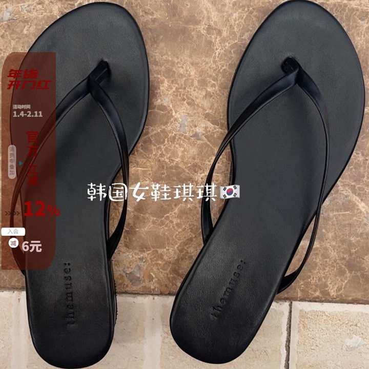 韩国东大门女鞋25夏ins极简风夹趾好穿小坡跟人字拖荔枝纹高级感,女鞋,人字拖,淘宝优惠券,粉丝福利购,淘宝优惠卷