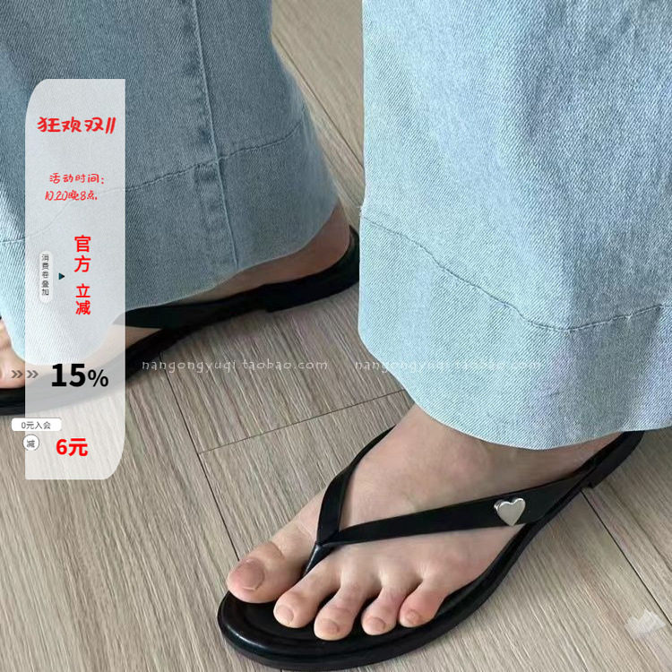 心形爱心夹趾平底人字拖凉拖