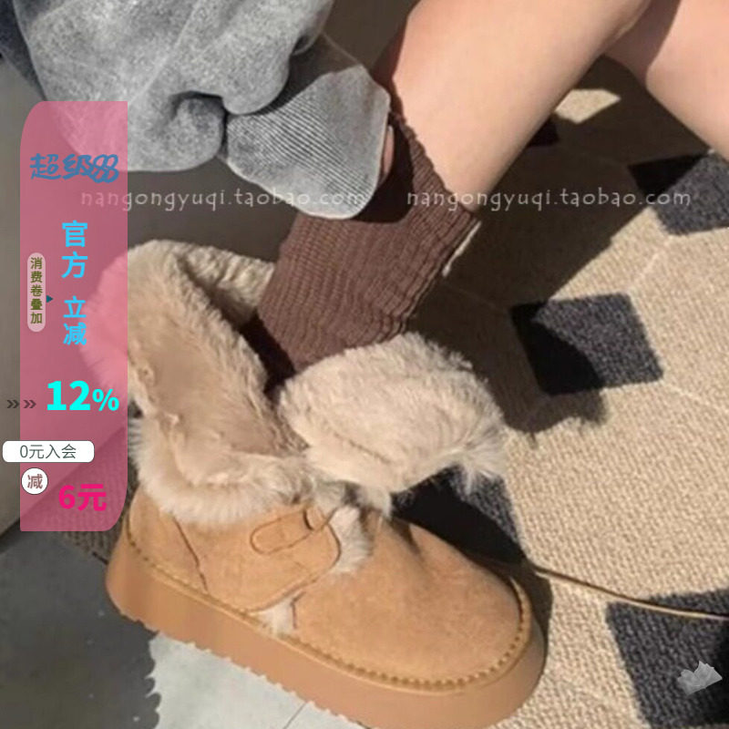 厚底软底保暖长毛毛加厚雪地靴女