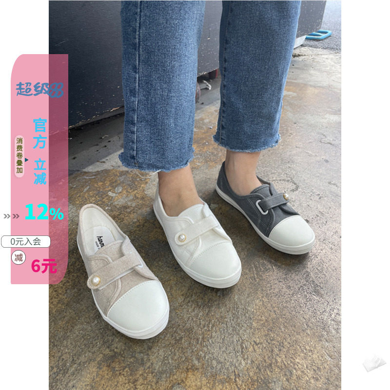 百搭减龄珍珠魔术贴小白鞋布鞋