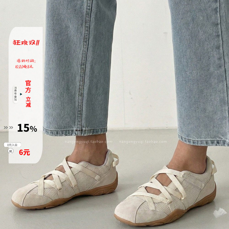 翻毛皮透气网交叉玛丽珍德训鞋