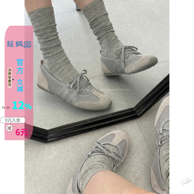 防滑软底网面拼接绑带德训鞋