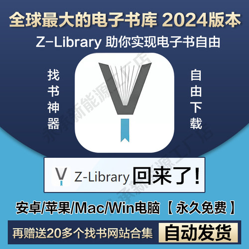 注册安装教程定制杂志