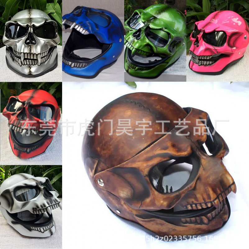 万圣节骷髅头头盔面具乳胶头套fullheadskullmask全头颅骨头盔