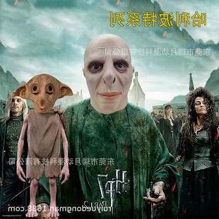 万圣节魔法世界多比之家精灵面具多比面具哈利波特伏地魔头套乳胶