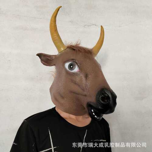 棕色牛魔王乳胶万圣节面具
